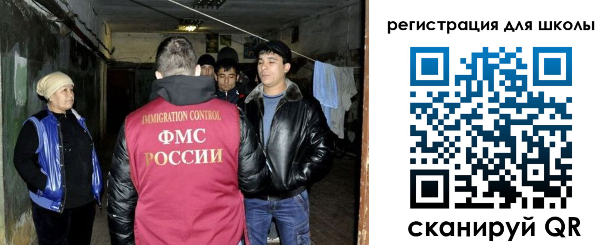 прописка поиск в Красном Сулине