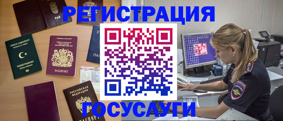 прописка для школы в Красном Сулине